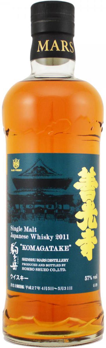 shinshu-mars-zenkoji