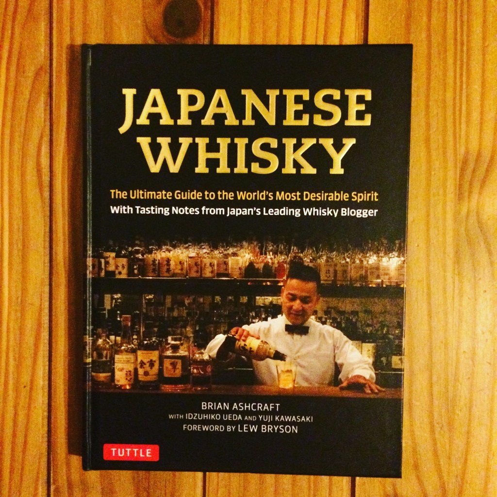 Japanese Whisky Brian Ashcraft
